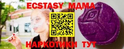 ALPHA PVP Бугуруслан