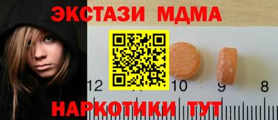 ГАЛЛЮЦИНОГЕННЫЕ ГРИБЫ Волгодонск