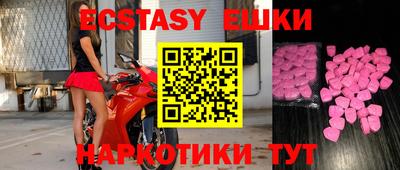 мефедрон Бузулук