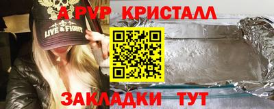 бутик Будённовск