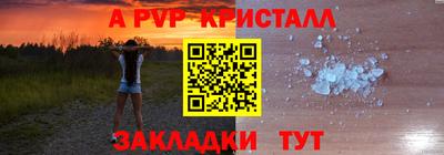 бутик Будённовск