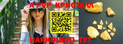 мет Волгодонск