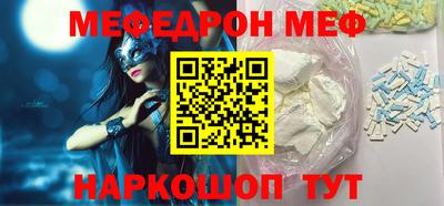 mdma Волжский