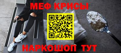 прущая мука Абакан
