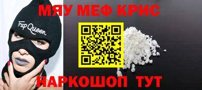 ALPHA PVP Бугуруслан