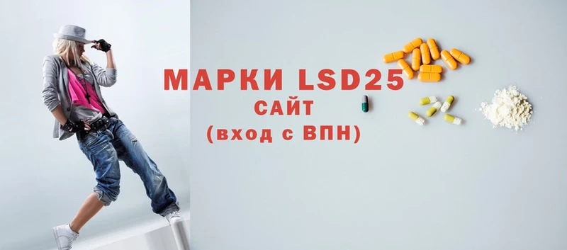 LSD-25 экстази кислота  где купить наркотик  Дубна 