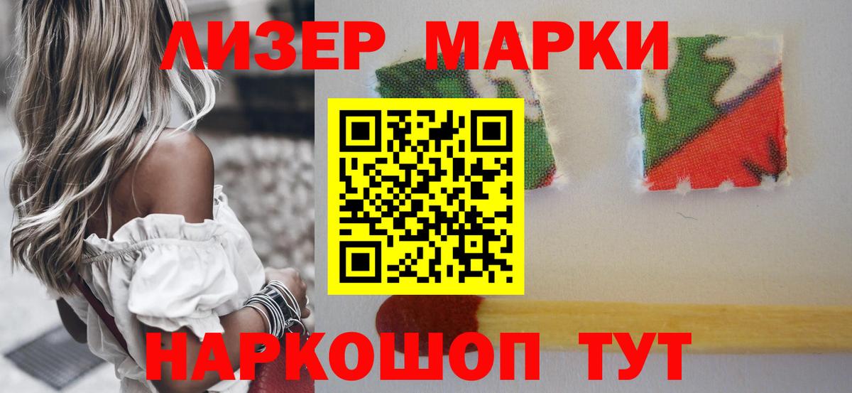 LSD-25 экстази ecstasy Дубна