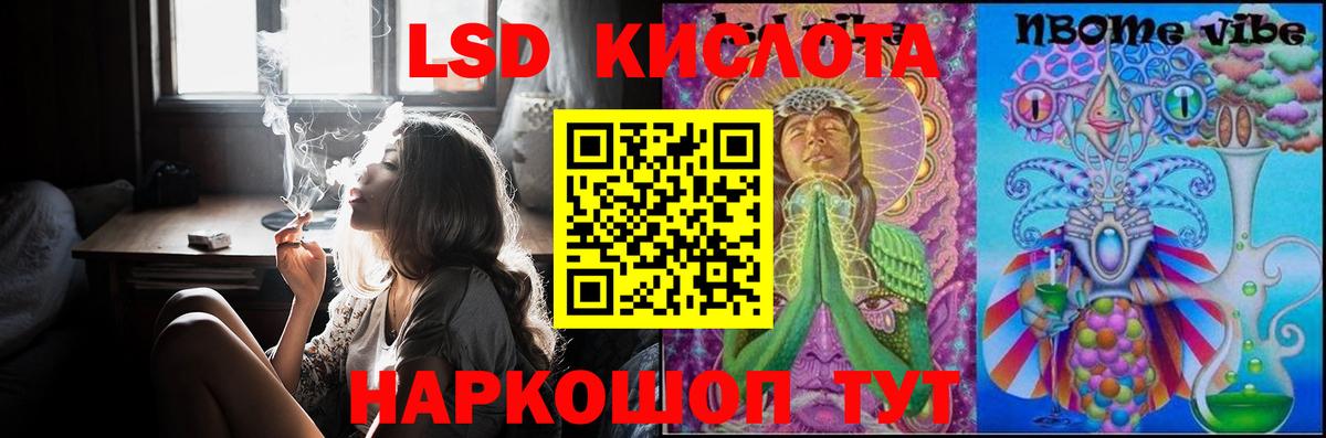 Дубна  Лсд 25 экстази кислота  Лсд 25 экстази  LSD-25 экстази ecstasy  OMG ТОР  Вход с VPN 