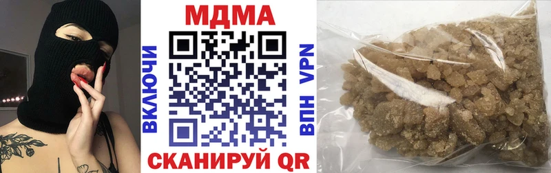 MDMA молли хочу Дубна