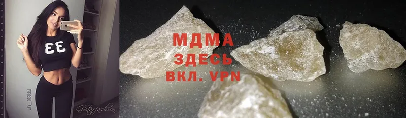 MDMA Molly  Дубна 