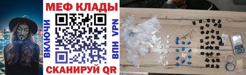 нарко площадка официальный сайт  Дубна  Мефедрон 4 MMC  mega зеркало 