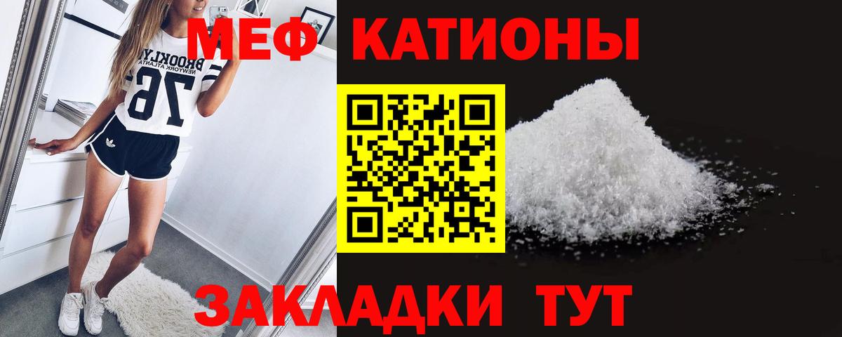Мефедрон мука Дубна