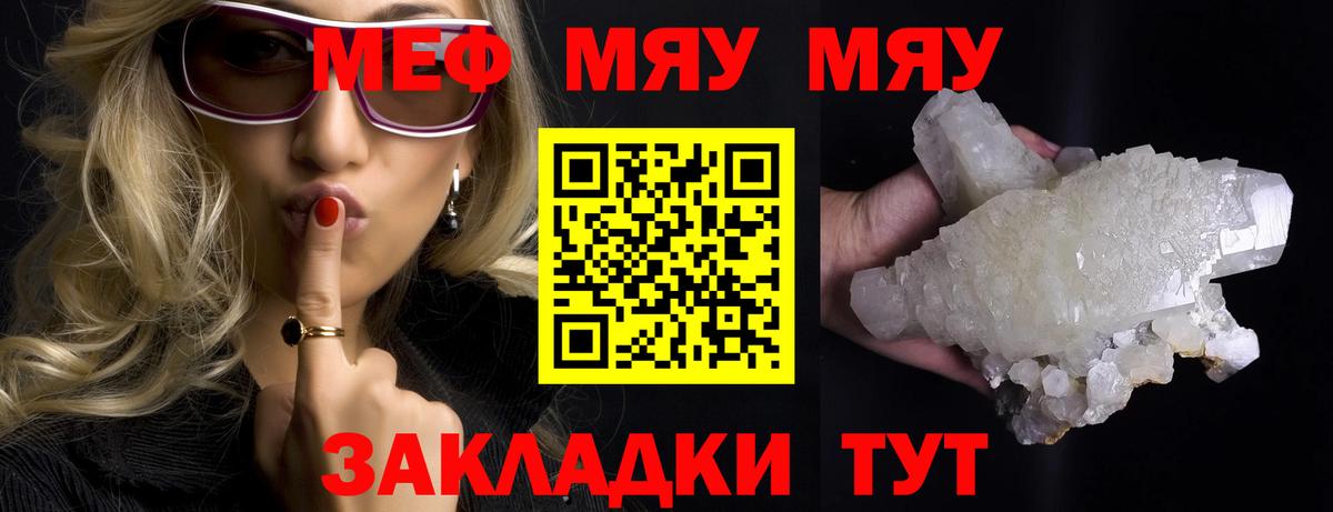 купить наркоту  Мефедрон  Дубна  МЕФ  МЕФ кристаллы 