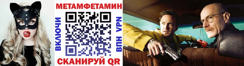 Метамфетамин витя Дубна