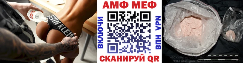 МЕТАМФЕТАМИН Methamphetamine  Дубна 