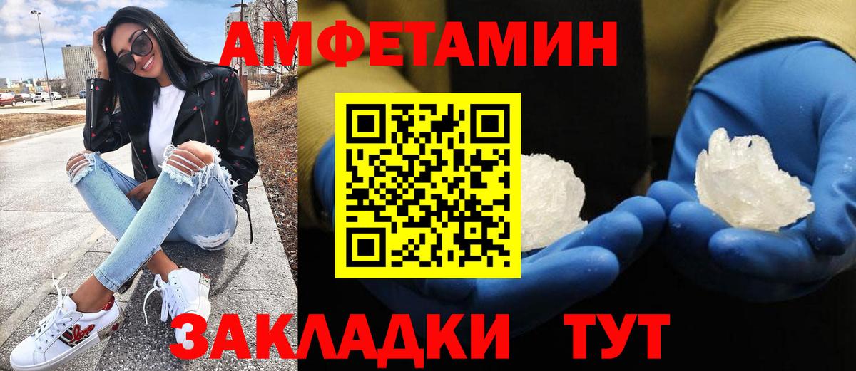 Дубна  Метамфетамин винт  Вход с VPN 