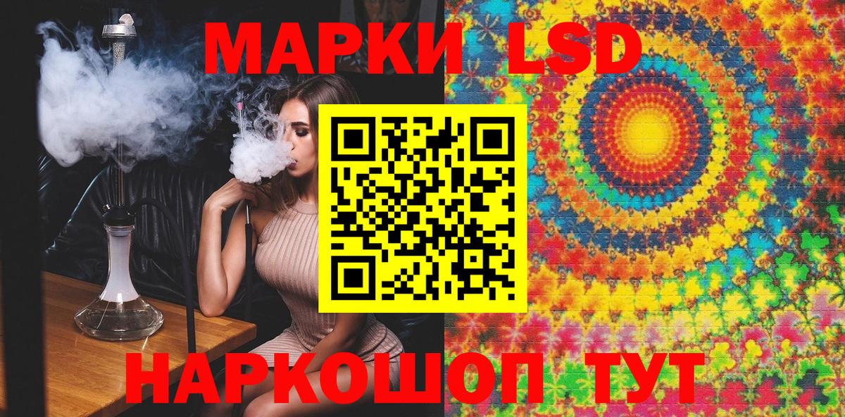 Наркотические марки 1,8мг Дубна