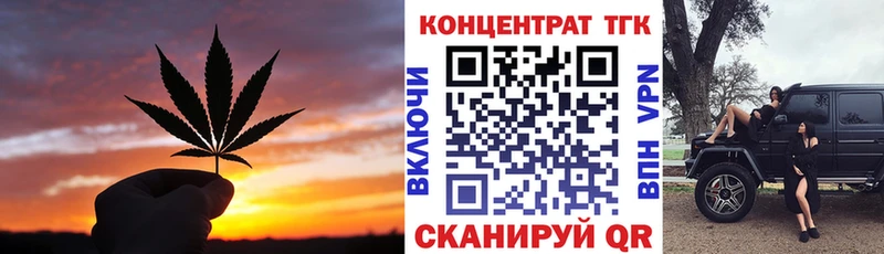 кракен Дубна Дистиллят ТГК концентрат как найти закладки