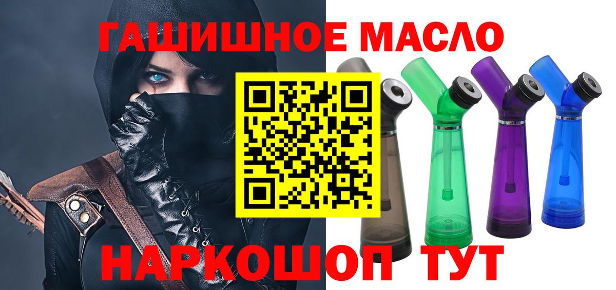 Дубна  ТГК жижа  Вход с VPN 
