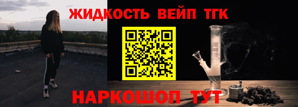 ТГК гашишное масло  Дубна 