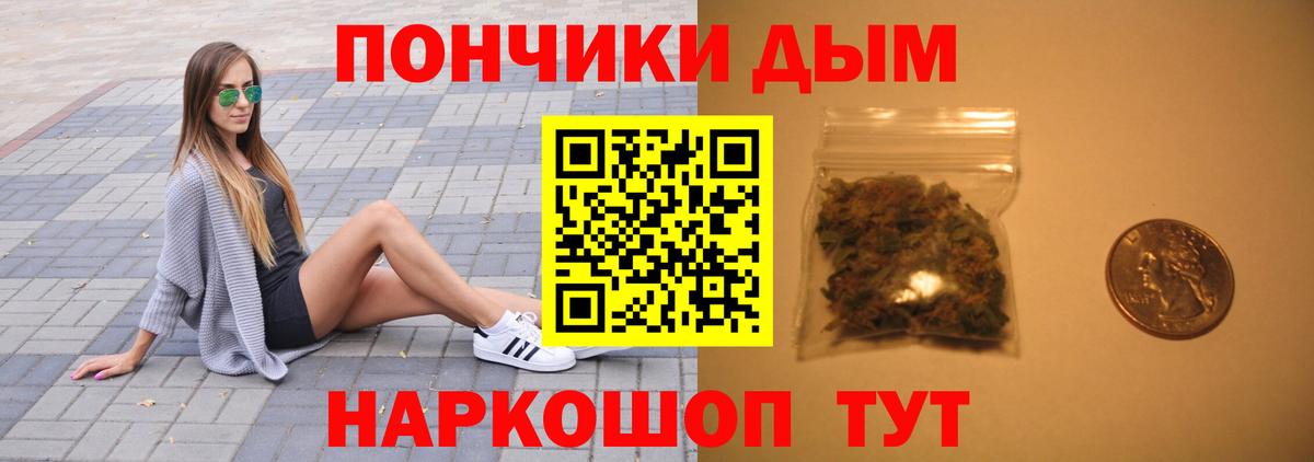 МАРИХУАНА марихуана  Конопля LSD WEED  Вход с VPN  Дубна  Бошки Шишки планчик 